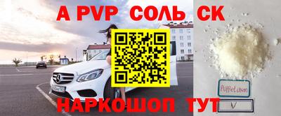первитин Можайск