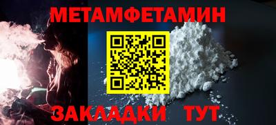 мефедрон мука Можга