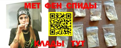мефедрон мука Можга