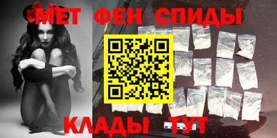 первитин Можайск