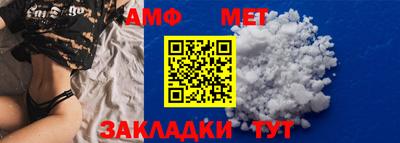 MESCALINE Моздок