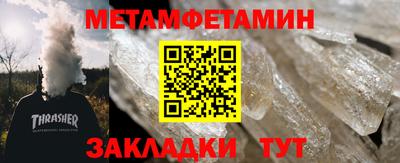 мефедрон мука Можга