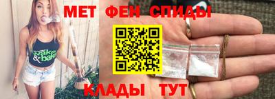 первитин Можайск