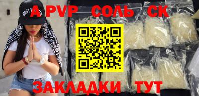 мефедрон мука Можга