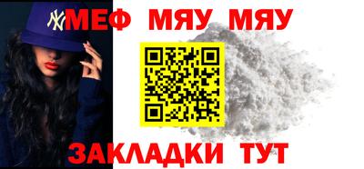 MESCALINE Моздок