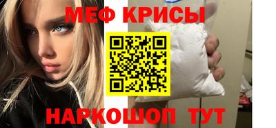 MESCALINE Моздок