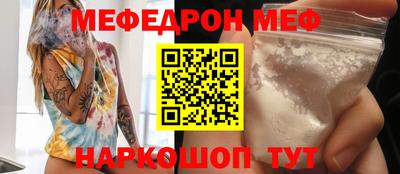 первитин Можайск