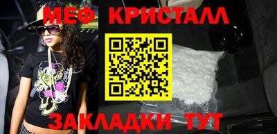 мефедрон мука Можга
