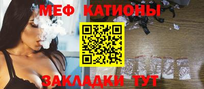 мефедрон мука Можга