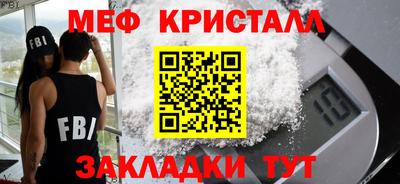 мефедрон мука Можга