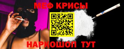 MESCALINE Моздок