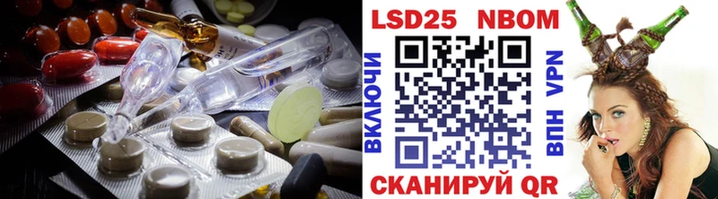 Лсд 25 экстази ecstasy  Волгодонск 