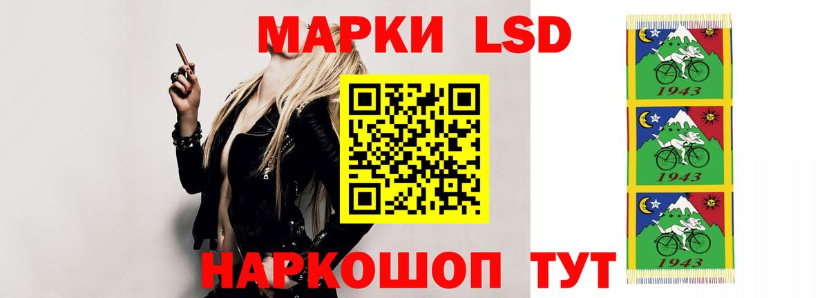 Волгодонск  LSD-25 экстази ecstasy  Вход с VPN  LSD-25 экстази ecstasy 
