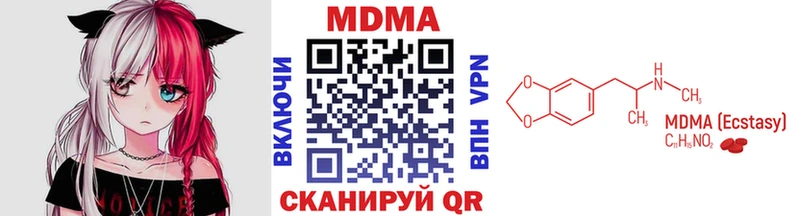 наркота  Волгодонск  дарк нет формула  МДМА молли 