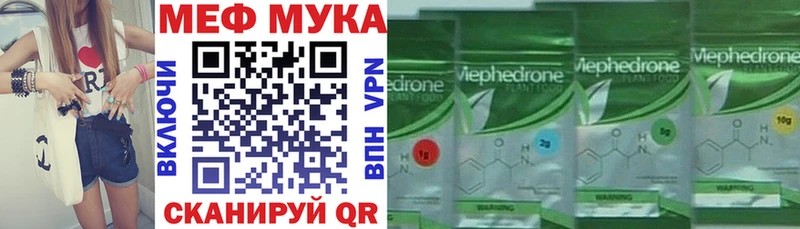 блэк спрут зеркало  Волгодонск  Мефедрон кристаллы 