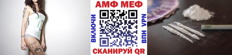 MEGA   Волгодонск  Первитин Methamphetamine 