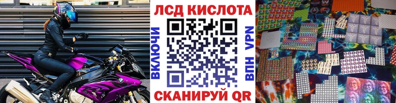 Наркотические марки 1,5мг  купить   Волгодонск 