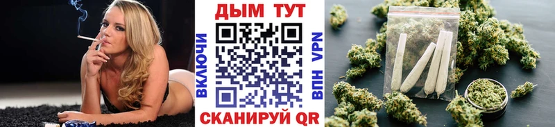 гидра   Волгодонск  Канабис сатива 