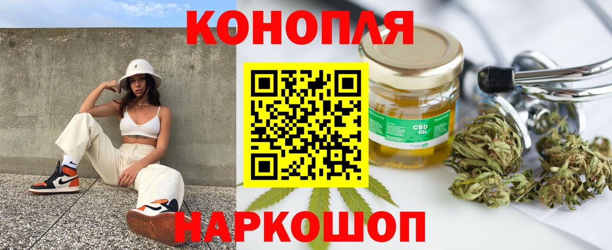 Волгодонск  Шишки марихуана MAZAR  Каннабис Bruce Banner  Бошки марихуана тримм  Вход с VPN  Канабис ГИДРОПОН 